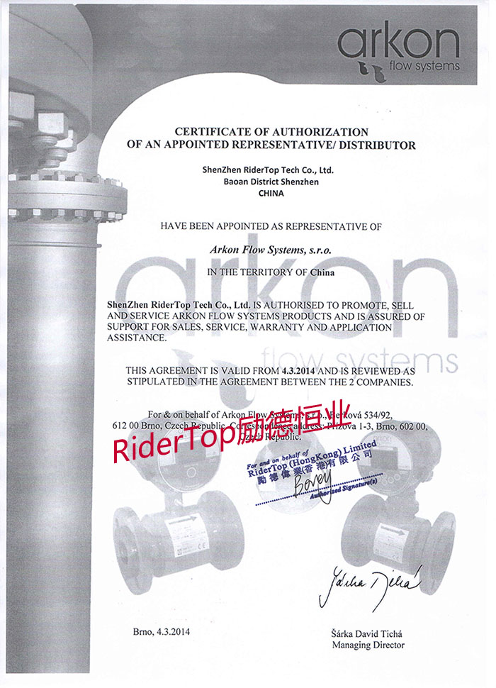 深圳励德恒业-英国爱肯Arkon中国代理,捷克Arkon中国代理