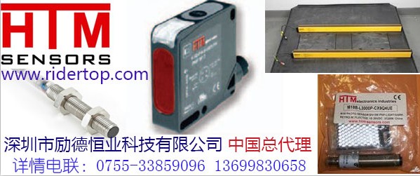 HTM DSTR8-5/4PA-1205 美国HTM 接线盒-中国总代理