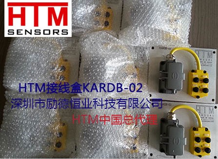 HTM ALTR4-5/4PA-T12 美国HTM 接线盒-中国总代理