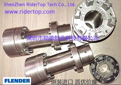 Flender ARPEX ARP-6 256-6 NAN 德国弗兰德Flender 膜片式联轴器-代理 -深圳励德恒业代理 Flender ARPEX ARP-6 256-6 NAN 德国弗兰德Flender 膜片式联轴器-代理